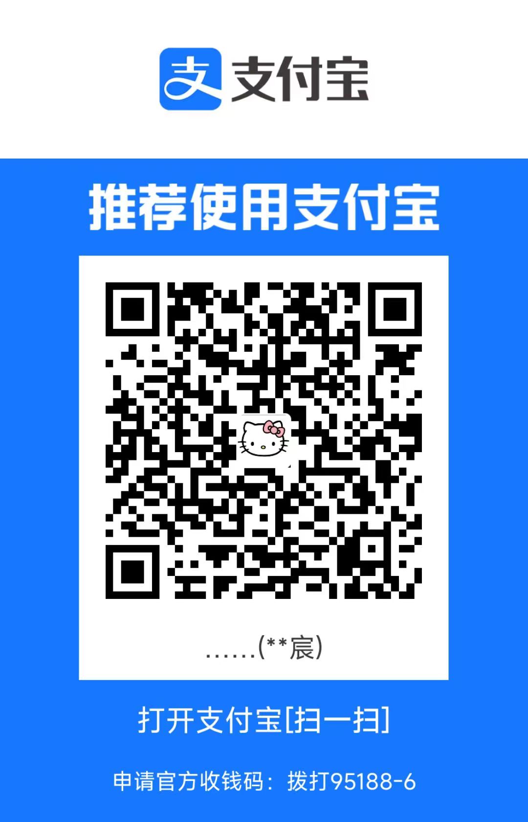 alipay_img